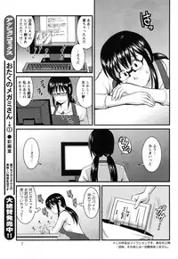 Action Pizazz 2010-01