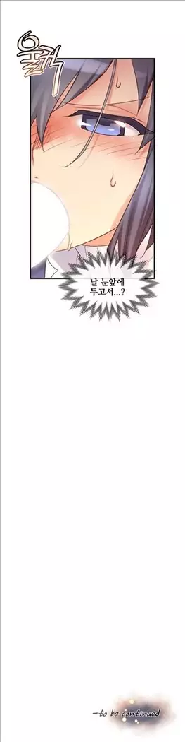 Master in My Dreams Ch.90-131