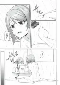 (C92) [Aloe-nano (Nanotsuki)] Mokuyoubi no Tameiki (Love Live! Sunshine!!)