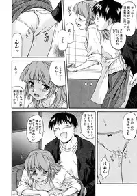 [Nagare Ippon] doubles