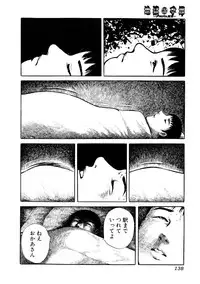 [Anthology] Jigoku no Kisetsu -Guro Rhythm Sengen-