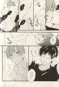 (SUPER24) [Rossie (Haruori)] Yasashiku Hodoite (Axis Powers Hetalia)