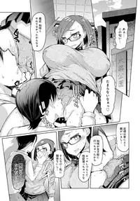 COMIC Anthurium 2017-04 [Digital]