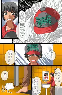 [DL Mate] Sonzai Mushi, Saimin soshite Rankou~Sonzai no Ousama