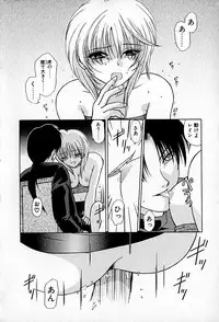 [Hitsujiko] Ai wo Choudai