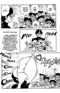 [Aro Hiroshi] Futaba-kun Change Vol.7 [English]