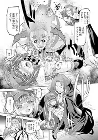 [Oota Takeshi] Sadistic Nemesis - Evil in the Bottle [Digital]