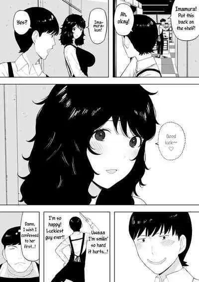 netoraretekite, ii desu yo.