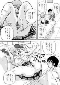 [John K. Pe-ta] Monzetsu Caligula Machine