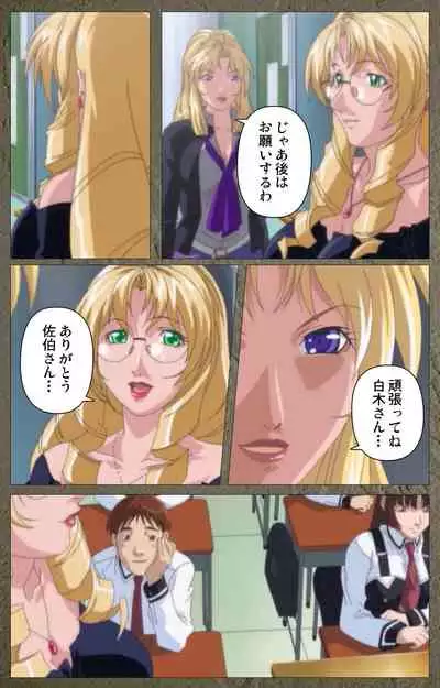 Shin Bible Black kanzenhan