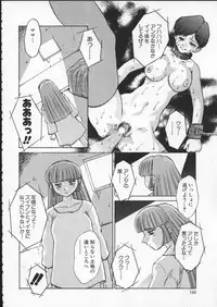 [Juubaori Mashumaro] ALICE FIRST