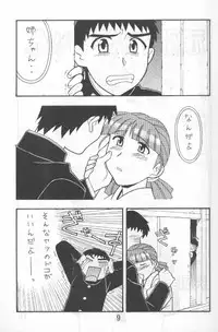 Another Love 2 Mom (true lovestory)