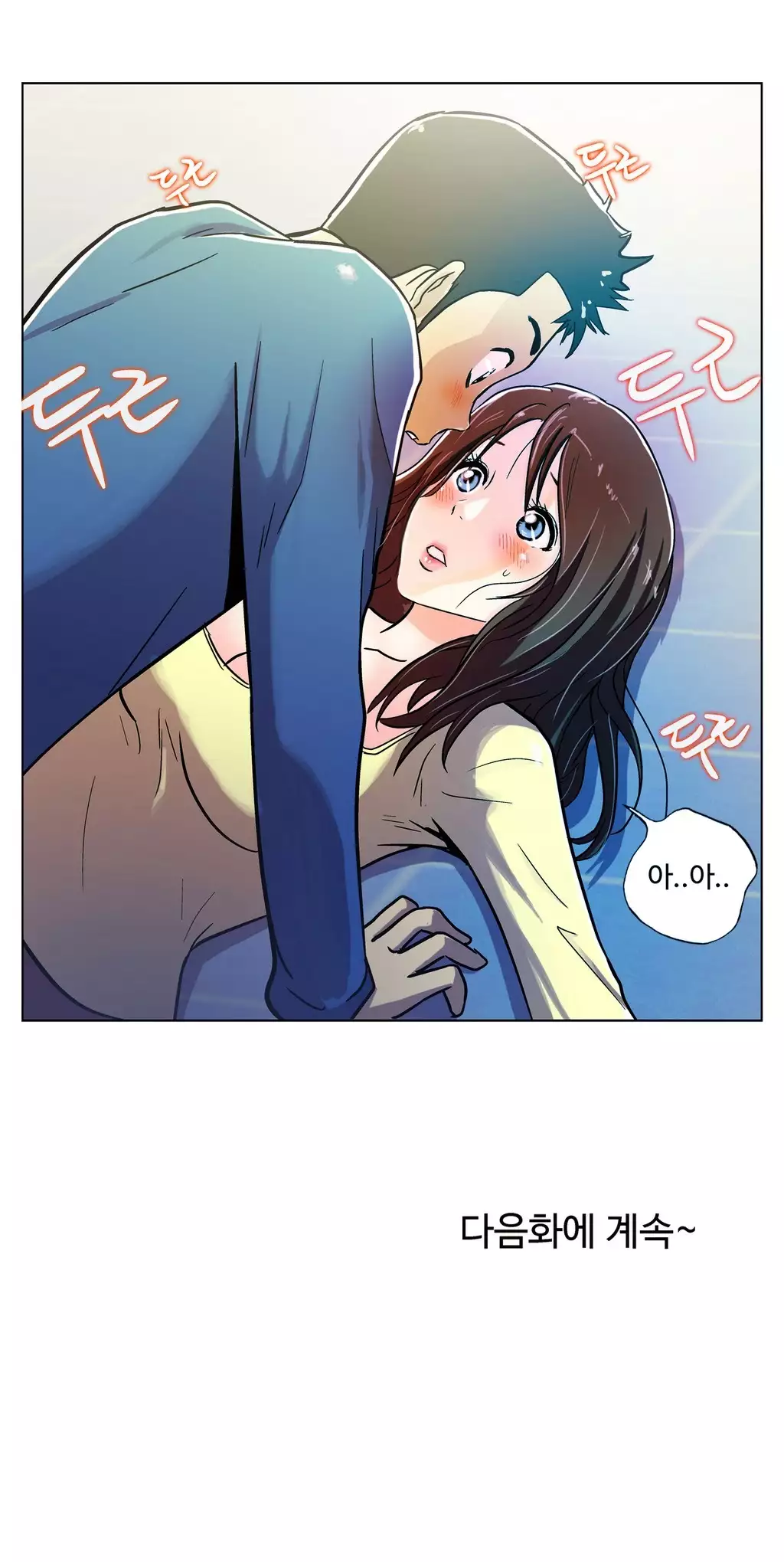 One Room Hero Ch.1-36