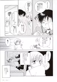 Canvas2 ~茜色のパレット~ ビジュアルファンブック