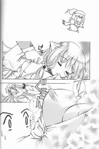 (C60) [Information-Hi (YOUNOSUKE)] Muku Na Kokoro (Chobits)