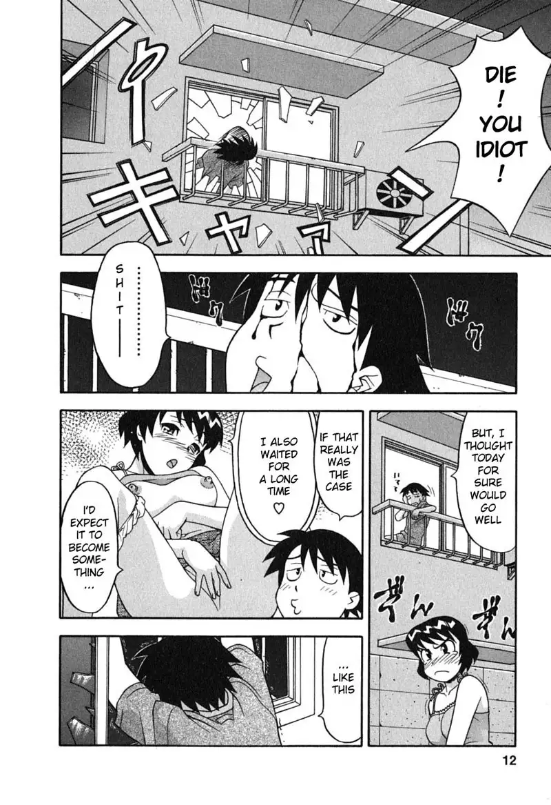 Love and Devil 1 - Contract