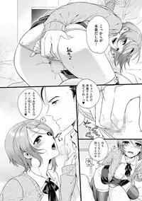 [Anthology] Tamahime [Digital]