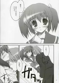 (C68) [Invoice (Kuro Hikage)] Illusion Lover (ToHeart2)