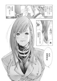 [Miyazaki Maya] Miyazaki Maya Daizukan EX Deluxe Special