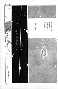 [Makimura Miki] Warai no Ousama