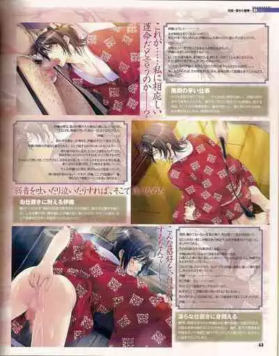 Cool-B Vol.25 2009-05