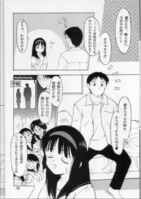 [Nihon Waru Waru Doumei (Arima Keitarou)] LIE II SAISHO NO XXX