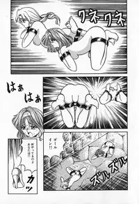 [Kesshousui] Otome no Negai