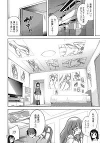 [Yasui Riosuke] Suki = Shite!