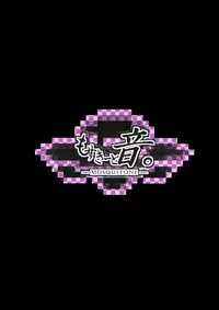 (Reitaisai 13) [MOSQUITONE. (Great Mosu)] Injuu Nue to no Seikatsu (Touhou Project)