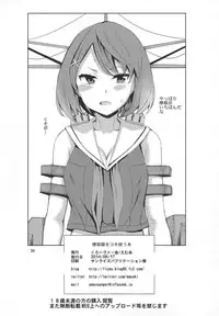 (C86) [Clover Kai (Emua)] Maya-sama o Kokitsukau Hon (Kantai Collection -KanColle-)