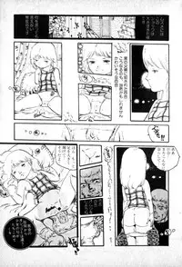 [Uchiyama Aki] Lolicon Army