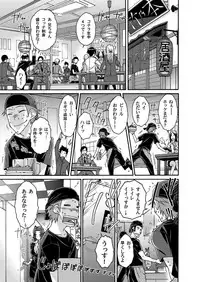 COMIC Magnum Vol. 36