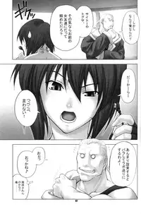 (C66) [Runners High (Chiba Toshirou)] CELLULOID - ACME (Ghost in the Shell)