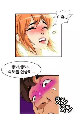 Chauffeur Service Ch.1-30.5