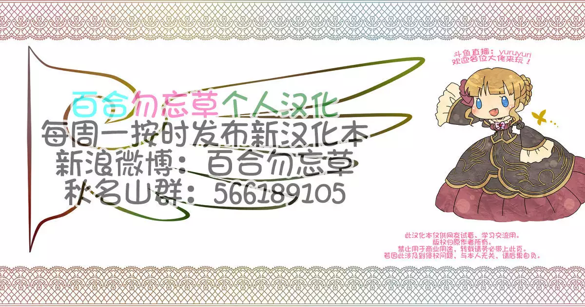 Dai Kyonyuu Senkan Nagamon