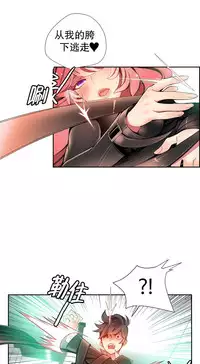 [Juder] Lilith`s Cord Ch.1-13 [Chinese]