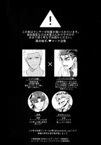 24-Jikan Kurasemasu ka?