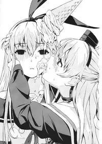 Akatsuki-gata Collection+