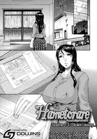[Bai Asuka] Hametorare [English] {doujins.com}