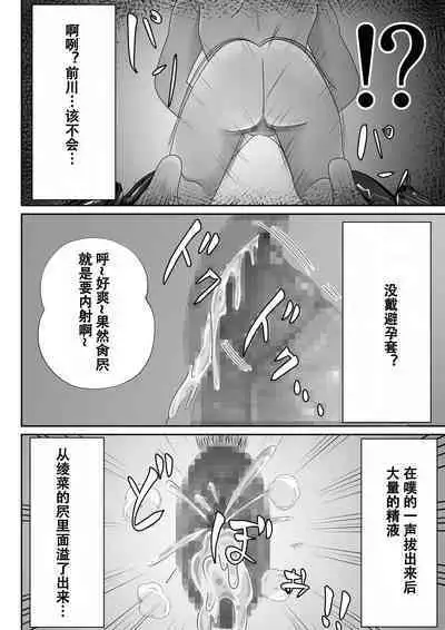 【おっパブ×NTR】『おっパブ』に行ったら『元嫁』が働いてた件・・・。