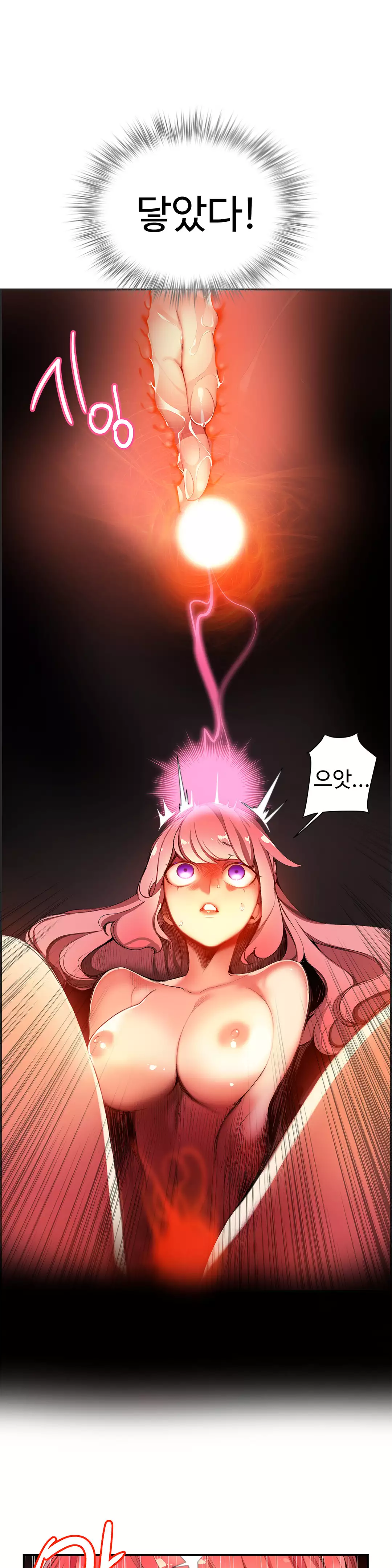 Lilith`s Cord Ch.0-38