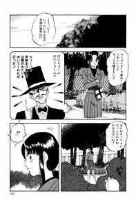 [Kazusa Shima] Endless Love