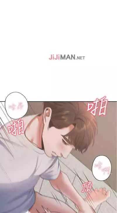 【周五连载】渴望:爱火难耐(作者:Appeal&格子17) 第1~21话
