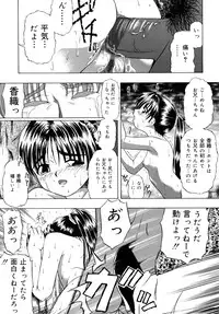 [Oyster] Shoujo Jigoku - The Mädchen Hölle