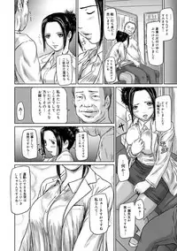 [Kisaragi Gunma] Giri Giri Sisters