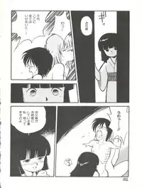 (C31) [Studio Awake (Various)] XSEED Vol. 2