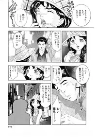 [Onikubo Hirohisa] Mehyou | Female Panther Volume 3