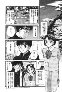 [Sano Takayoshi] Essential Age