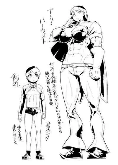 Mahou Kinniku Shoujo Six Pack