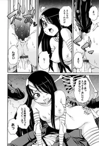 [Onija Tarou] Paraiso Girl